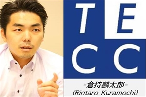 TECCセミナー写真3_R