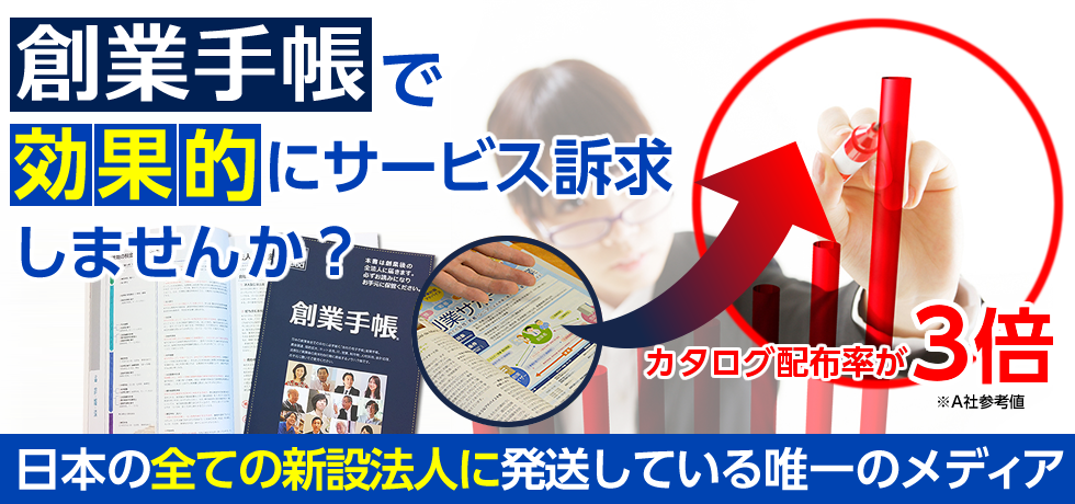 メインイメージ
