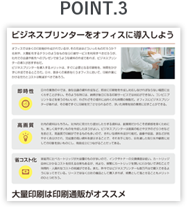 point.3