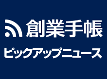 個室シェアサロン運営の「GO TODAY SHAiRE SALON」が6,000万円調達！