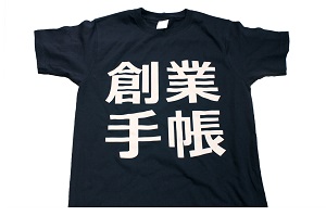 ベンチャー企業 安い オリジナルtシャツ