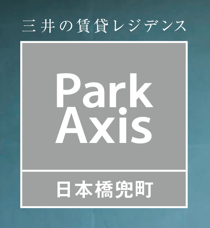 park-axis-soho