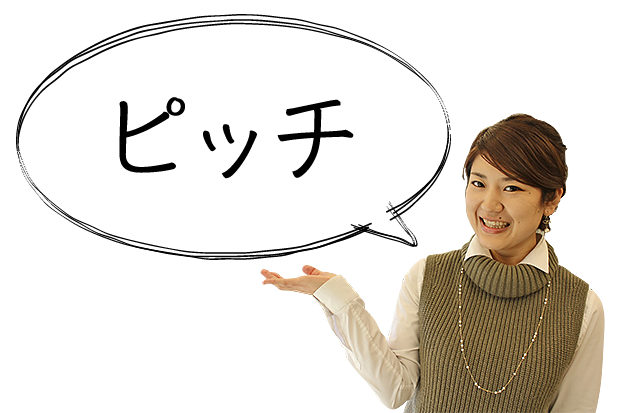 ビッチ
