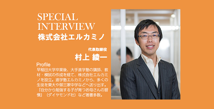 税理士との二人三脚で伸び伸びと経営を 起業 創業 資金調達の創業手帳