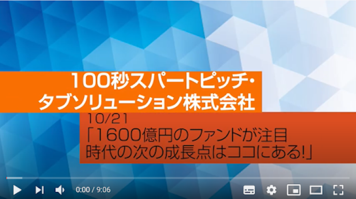 安心安全に外国人雇用が可能になるアプリ