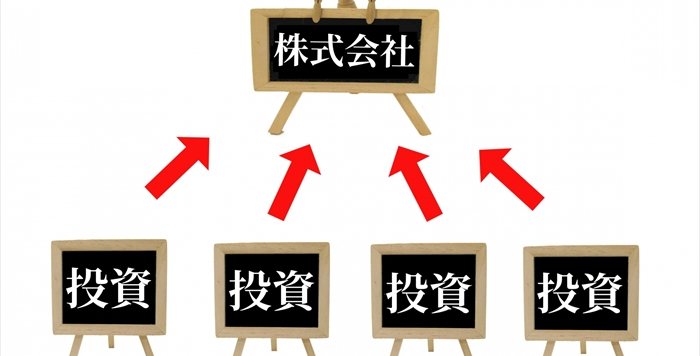 第三者割当とは 資金調達から事業承継まで使われる第三者割当について知っておこう 起業 創業 資金調達の創業手帳