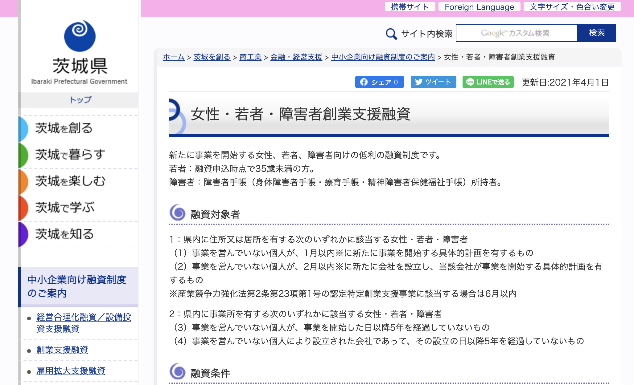 楽天市場 花 ギフト プレゼント 祝い 女性 送料無料 税込み 誕生日 記念日 結婚記念日 贈り物 お礼 開店 開業 会社設立 新築祝い 退職 定年退職 還暦祝い プリザーブドフラワー アレンジメント アレンジ 母 女友達 妻 両親 お返し クラシカルカーネーション