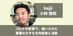 Ks International Strategies 島田 久仁彦 最強の国際紛争の交渉人が語る Noをyesにする極意 前編 起業 創業 資金調達の創業手帳