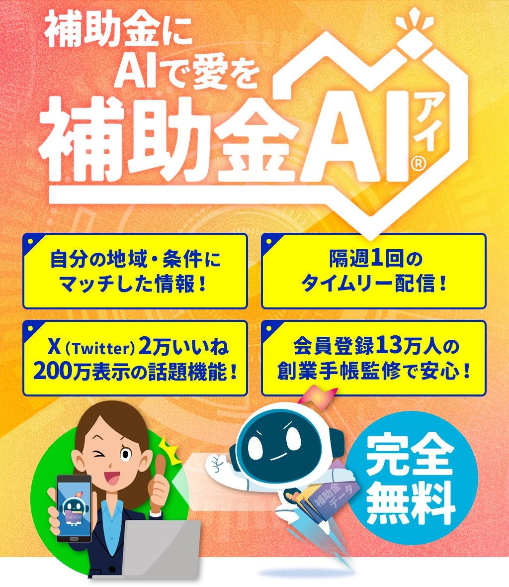 代引き手数料無料 24 弥生販売 2ユーザー版 よっ 値引交渉不可 オフィス用品