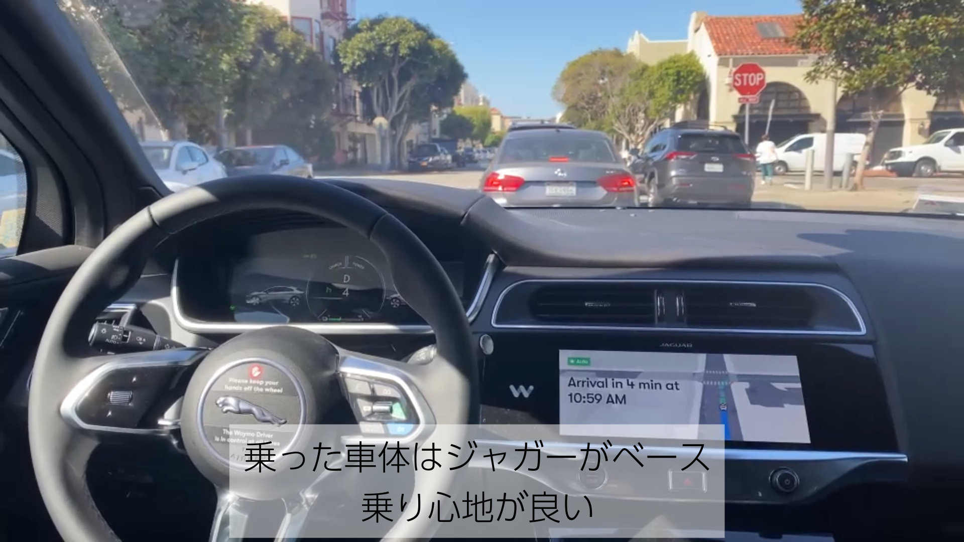 ウェイモ Waymo