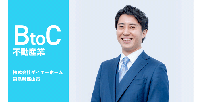 正確な原価と粗利をリアルタイムで確認