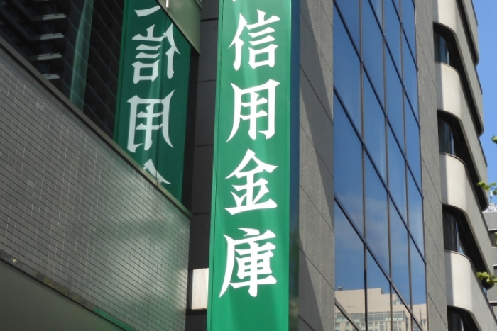東京都中小企業制度融資とは？主な種類や利用するメリットなどを解説