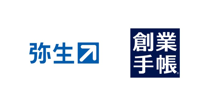 創業手帳キャンペーン