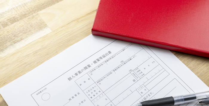 開業形態