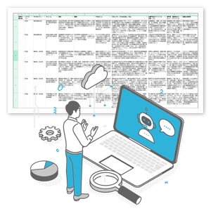 起業AIプロンプト集