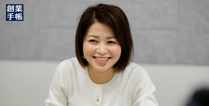 Wo-one犬飼奈津子