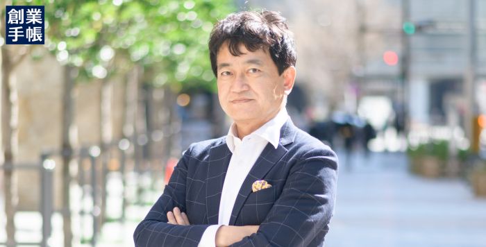 イーロジット角井亮一