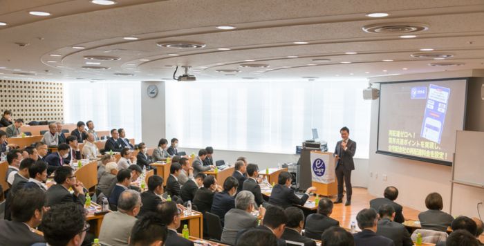 イーロジット角井亮一