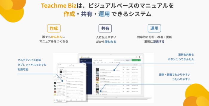 スタディスト 鈴木悟史