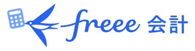 freee会計
