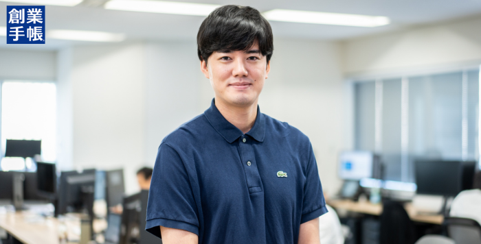 aiead 杉山氏