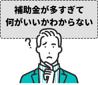起業までの流れが分からなくて不安な方