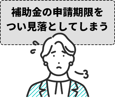 法人と個人事業主どちらにするか迷っている方