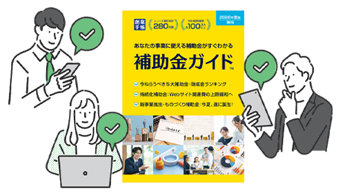 guide