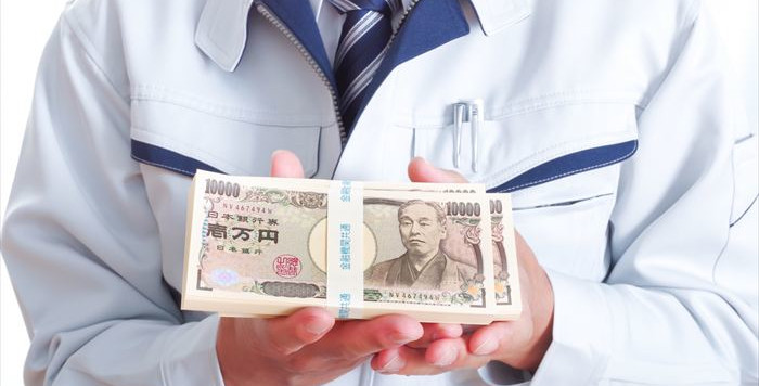 融資を受ける