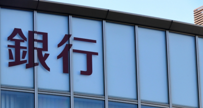 佐々木さんのご経歴である銀行のイメージ