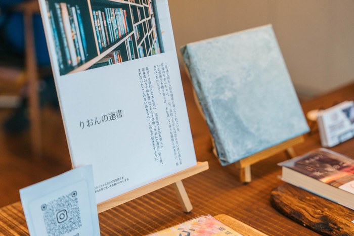 店内に設けられた常連客による選書コーナー