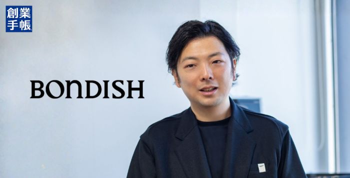 ボンディッシュ上形氏