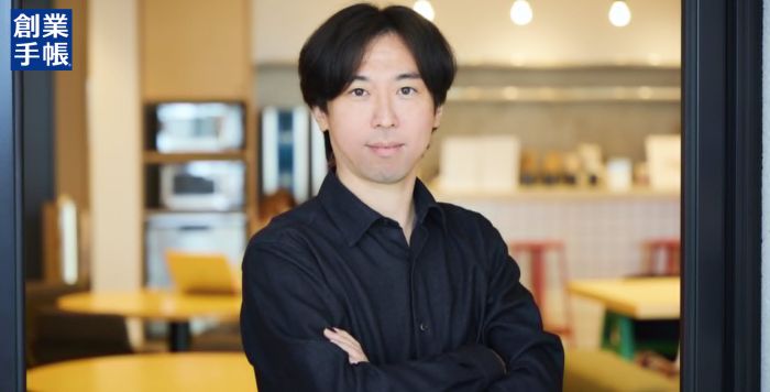 ウェルモ鹿野 佑介氏