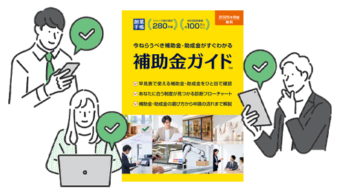 guide