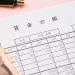 【専門家監修】電子帳簿保存法とは。2024年1月から対応が必要なことは何？